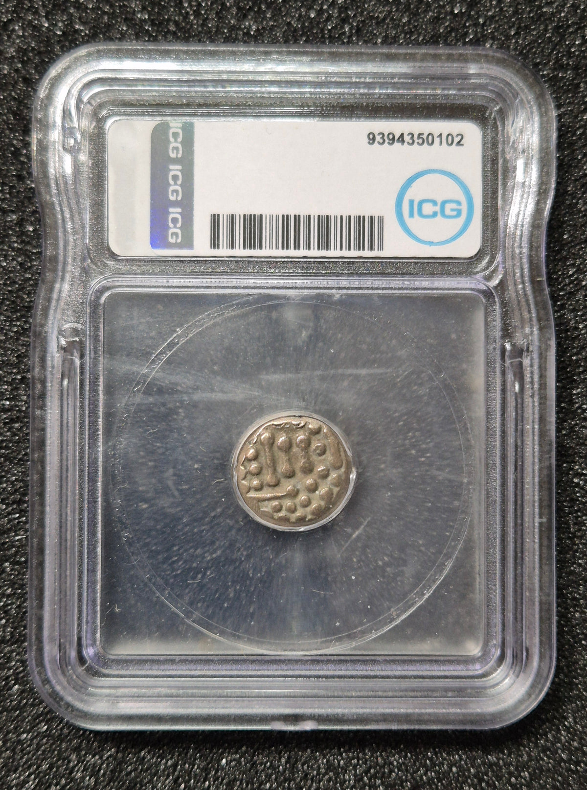 Ancient Coin - Silver Drachm (“Heaven & Hell” type) - c. 11th–12th Century AD