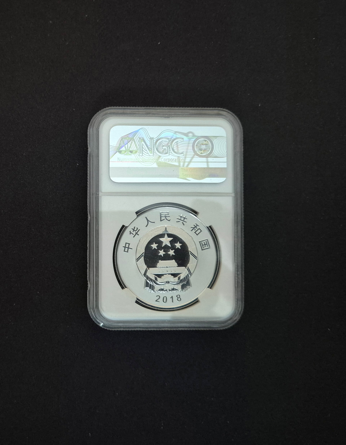 NGC PF70 2018 China 10YUAN Hong Kong-Zhuhai-Macao Bridge Opening Silver coin 30g image 1