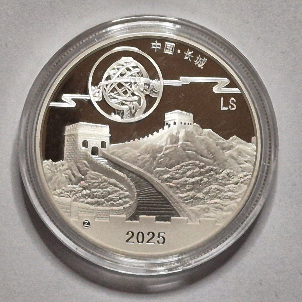 2025 China Great Wall & Panda Moon Festival 1oz Silver Round 🐼